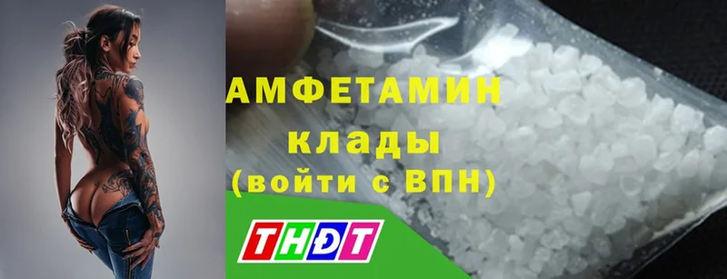 Amphetamine 98%  omg онион  Лысково 