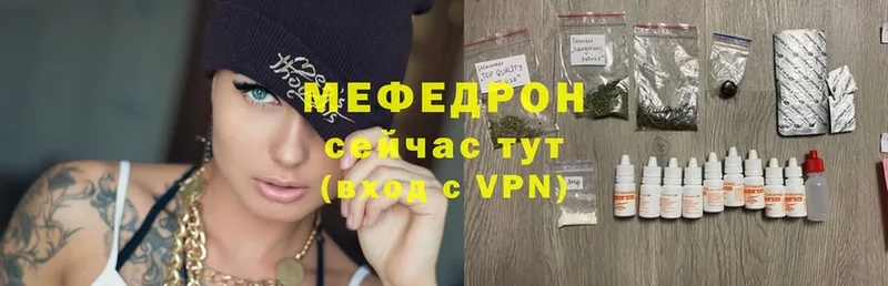 Меф mephedrone  Лысково 